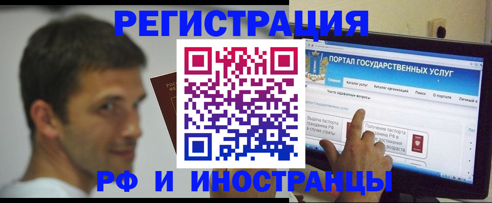 где прописаться в Тавде